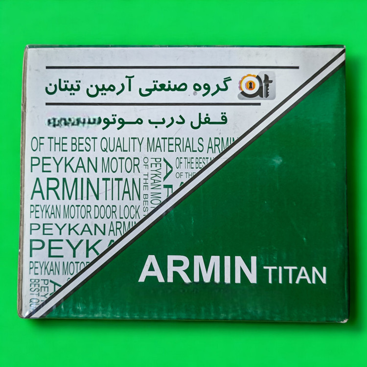 قفل کاپوت آرمین تیتان مدل ضد سرقت مناسب برای تیبا