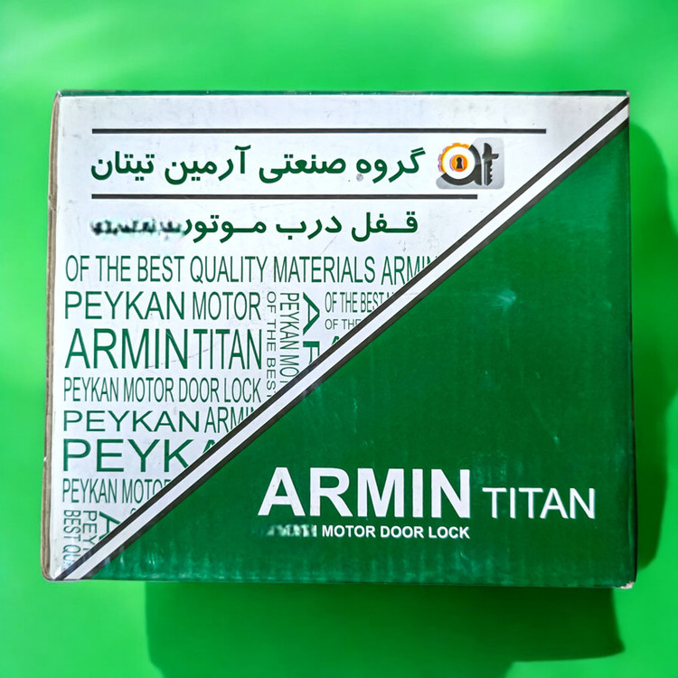 قفل کاپوت ضد سرقت آرمین تیتان مدل 0015 مناسب برای کوییک