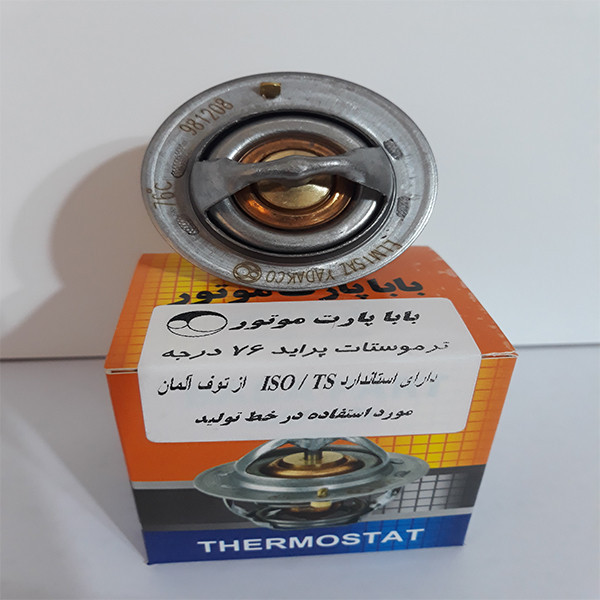 ترموستات بابا پارت موتور کد 981208 مناسب برای پراید